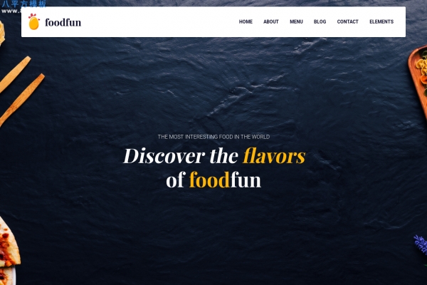 精品响应式海蓝色湖水绿色食品/饮料网站模板