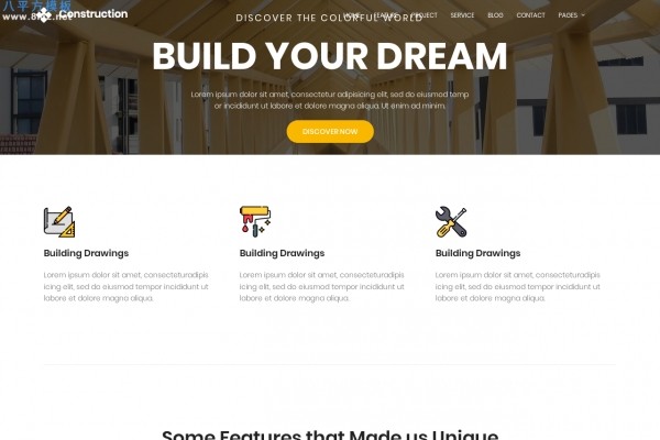 大气bootstrap橘色白色建筑设计网站模板