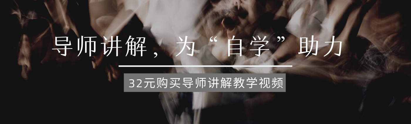 自學(xué)海報(bào)