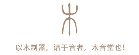 中图