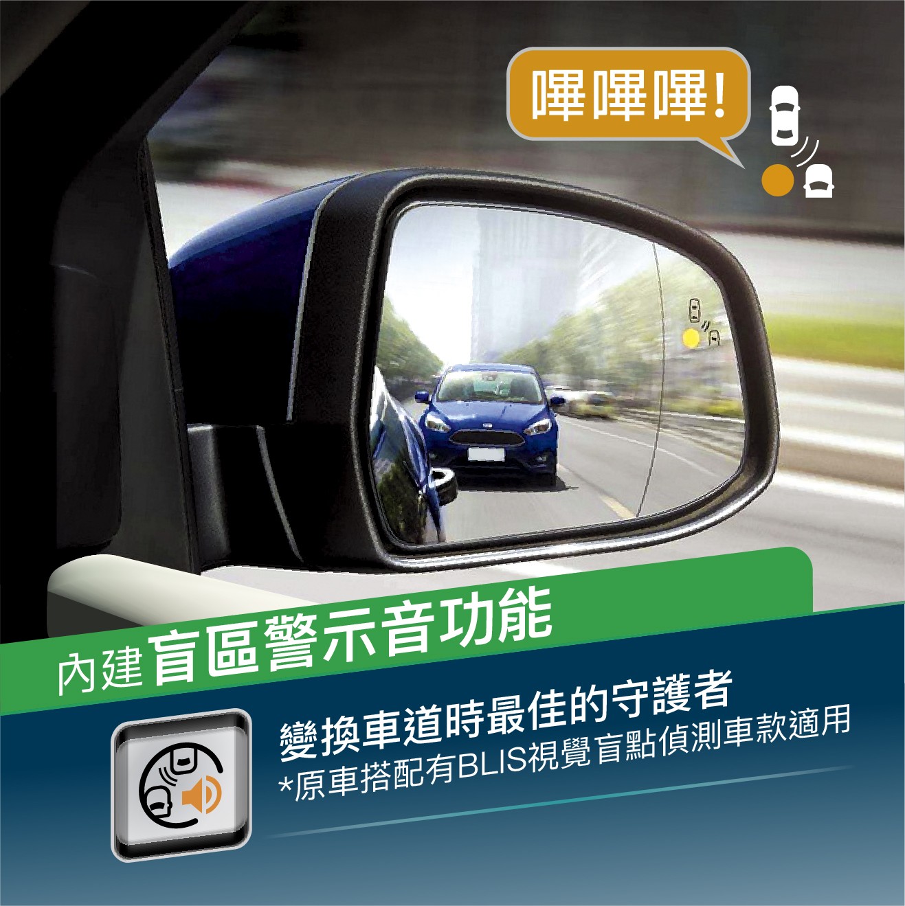 Incar車用介面影音系統 請問盲點提示音會亂叫嗎 Incar車用介面影音系統 請問盲點提示音會亂叫嗎