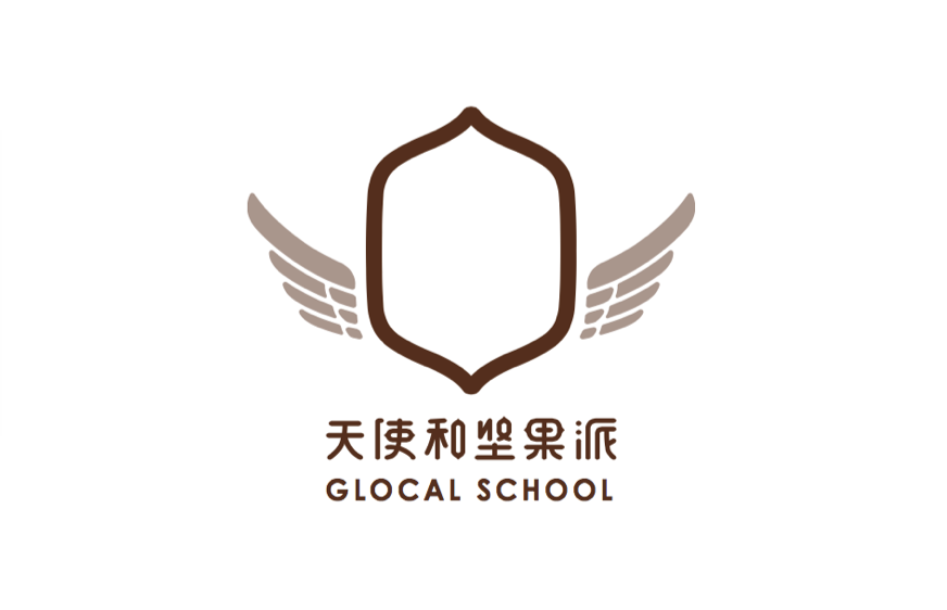 坚果派