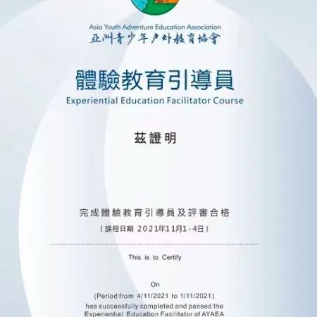e23e4163cafbd97e8b9009fb8d3a779e.png