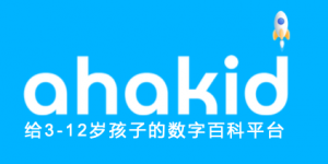 aha kid - logo