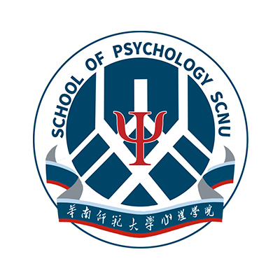 华南师范大学心理学院