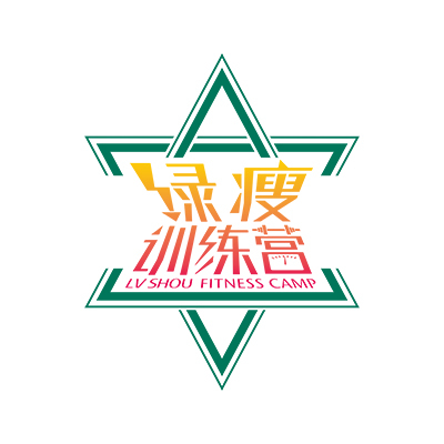 绿瘦减肥营