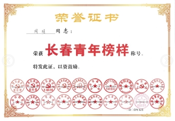 QQ截图20200701133050