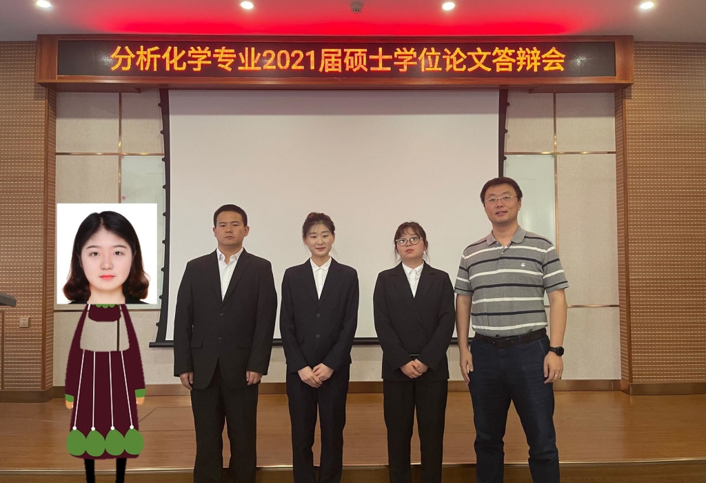 QQ截图20210516175440