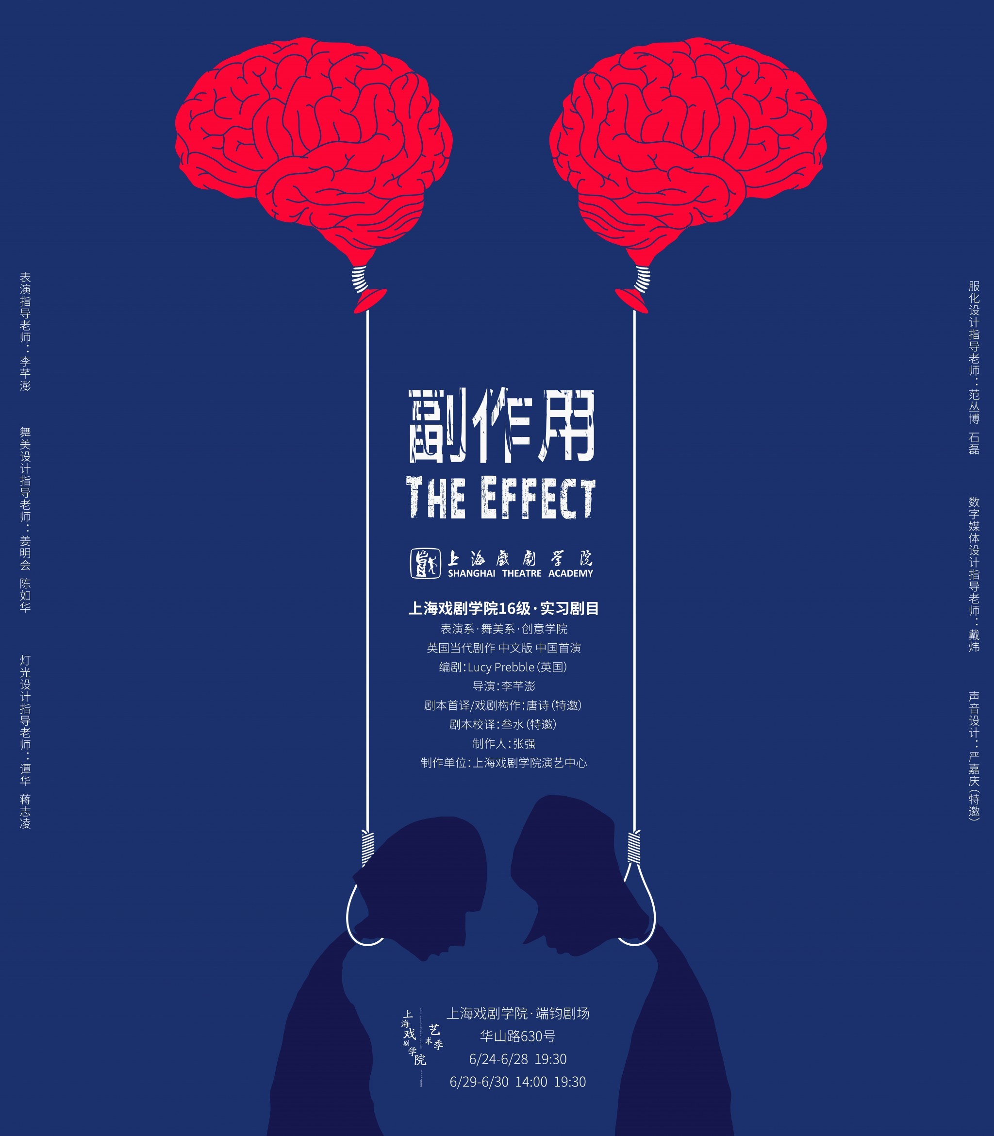 Poster B.4-03