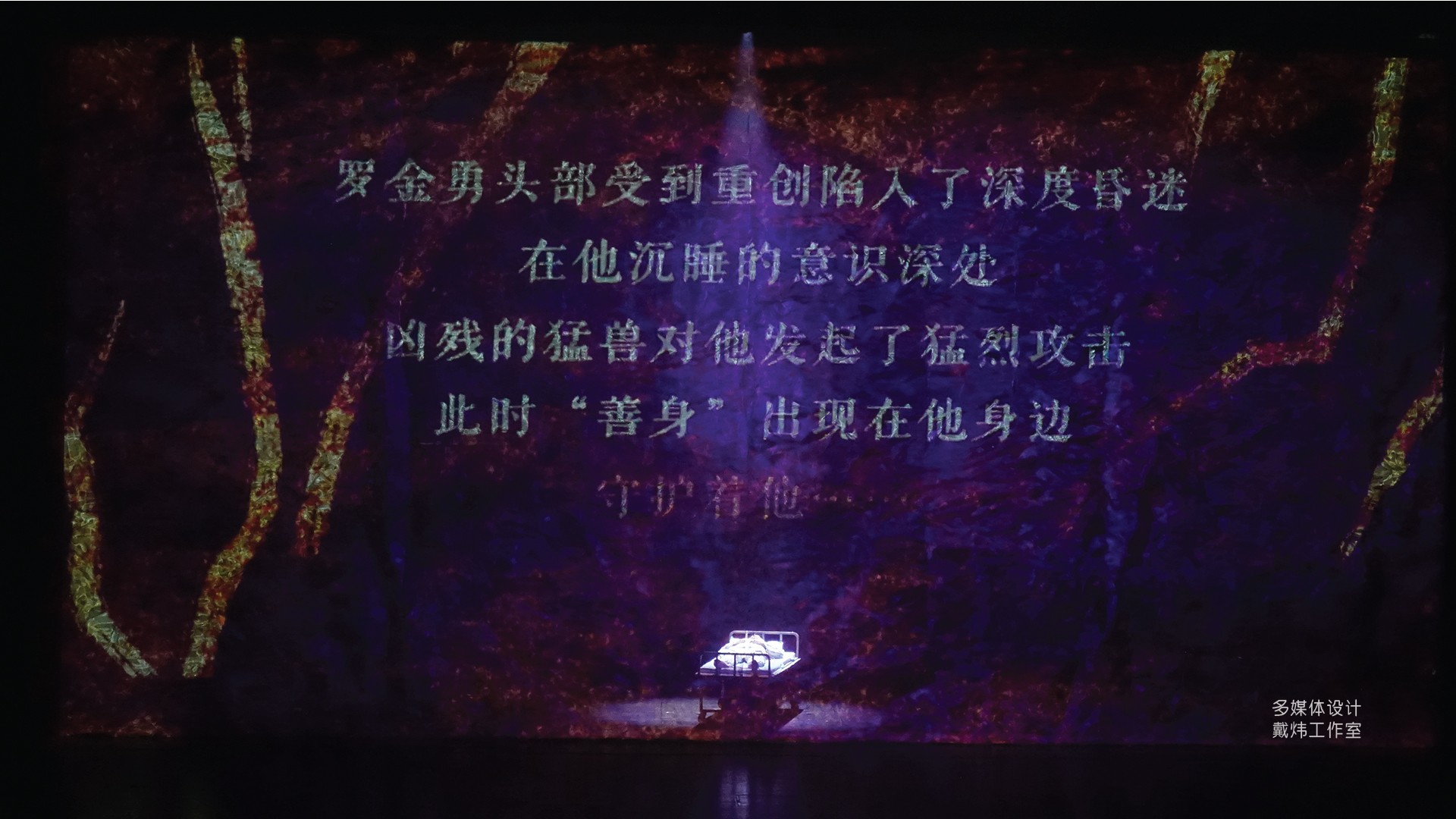 reborn-17