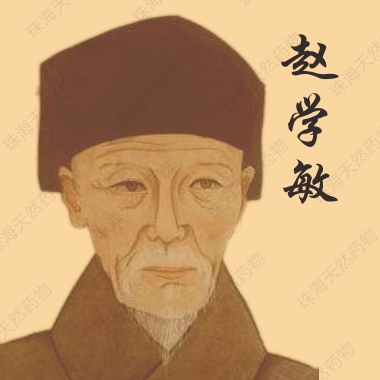 古代名医-清朝1