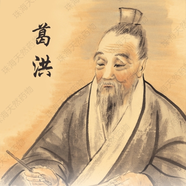 古代名医-魏晋南北朝3