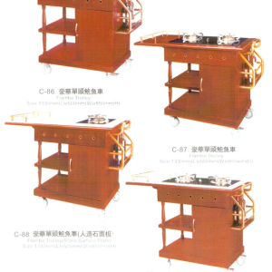 909a