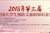 第二届
