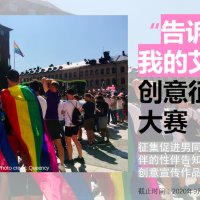 告诉你我的艾banner