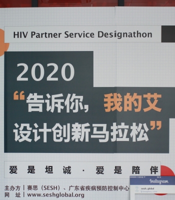 2020马拉松