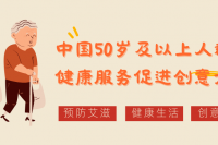 网站更新封面