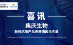 QQ图片20220624203301