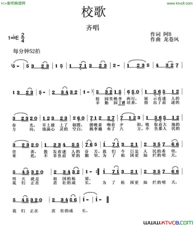 211547486