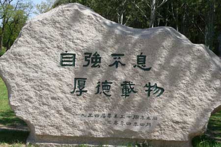xiaoxun