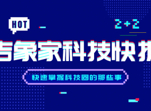 微信图片_20180925132709