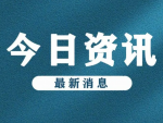 微信截图_20230316211549