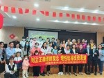 微信图片_20230328170412