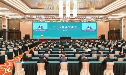 第二場二十大精神宣講會在中國與葡語國家商貿合作服務平台綜合體舉行