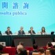 修改《行政長官選舉法》及《澳門特別行政區立法會選舉法》公開諮詢 — 第一場諮詢專場。