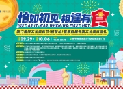 微信图片_20230913160944