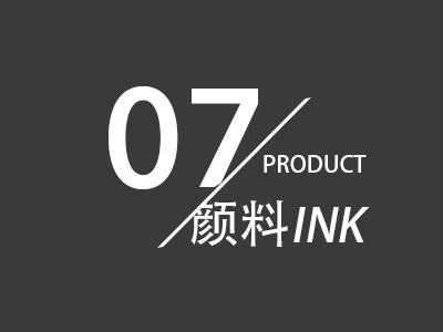 07 PRODUCT