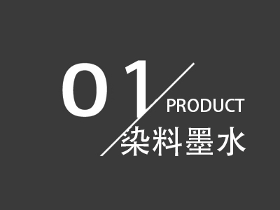 01 PRODUCT