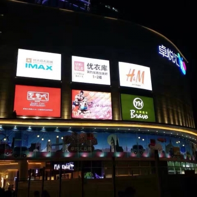 卓悦汇拉布灯箱夜景 案例