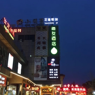 楼体立牌发光字2