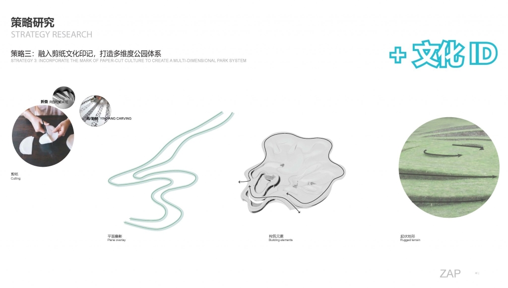 Yizhu Park_Page_046