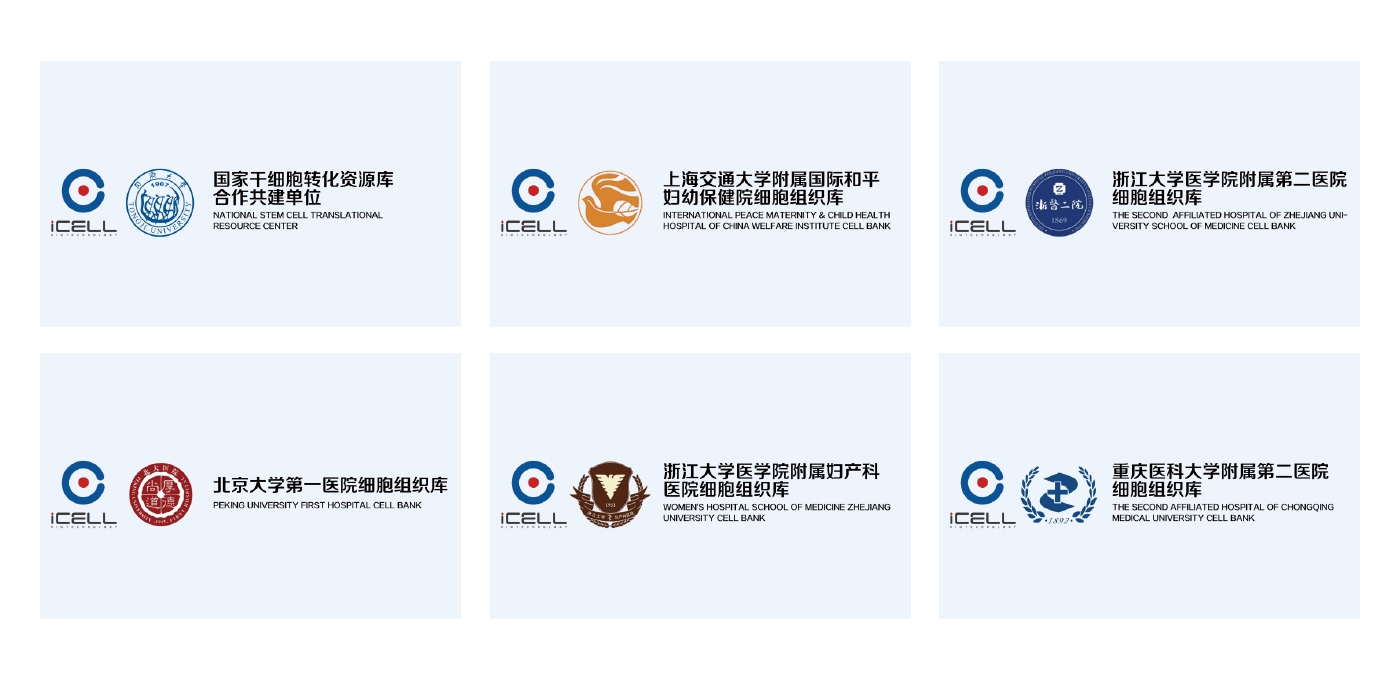 表格_畫板 1 副本 5