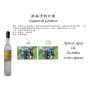 杜松子利口酒香味口感
