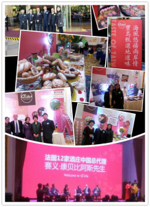 2014-02-22 Q-life 开业庆典