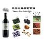 乐园老藤黑葡萄酒