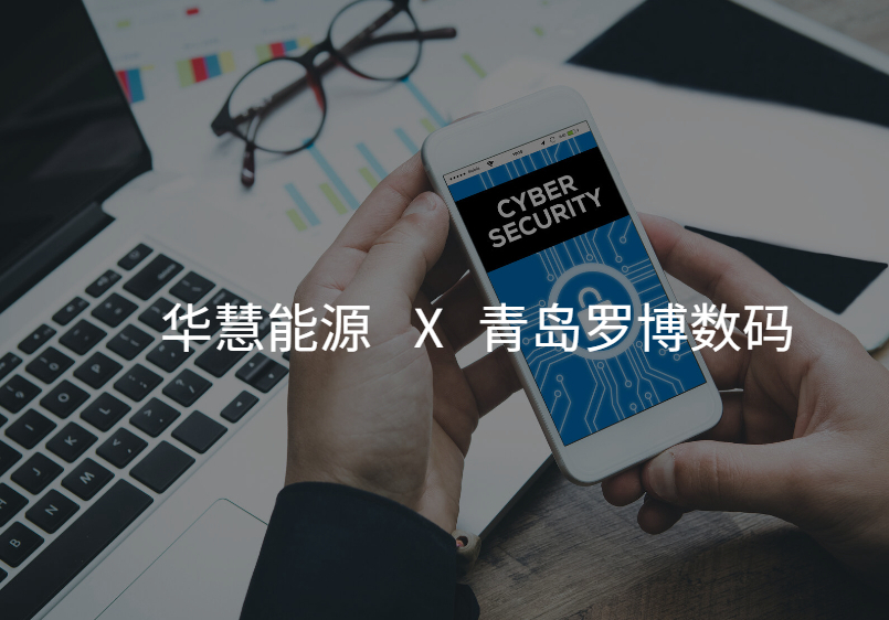 官网客户案例配图模板 (2)