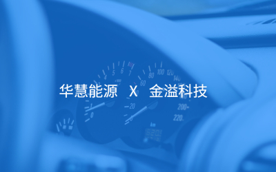 官網(wǎng)客戶案例配圖模板 (5)