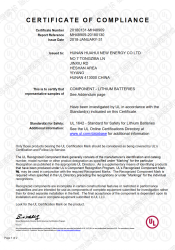 UL證書 HFC系列.pdf_0830124328_1