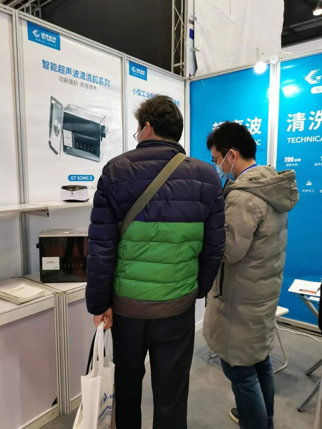 第十八届中国国际科学仪器及实验室装备展览会圆满落幕,固特超声完美收官! 第十八届中国国际科学仪器及实验室装备展览会圆满落幕,固特超声完美收官!