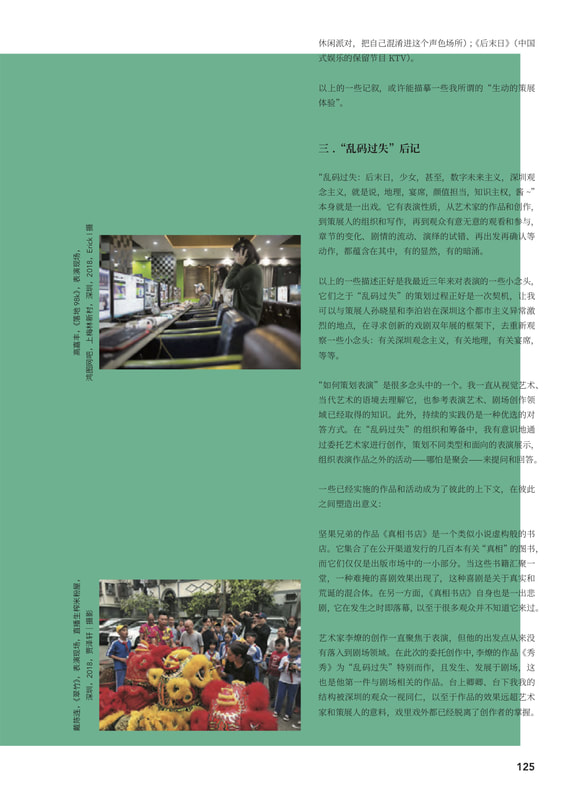 5_3_orig