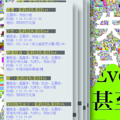 4_orig