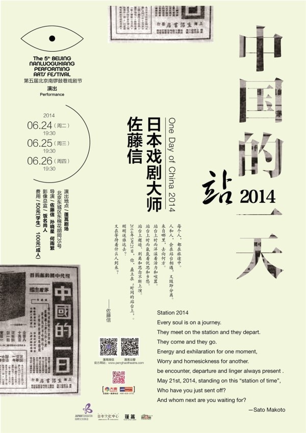 58aa040645664_orig