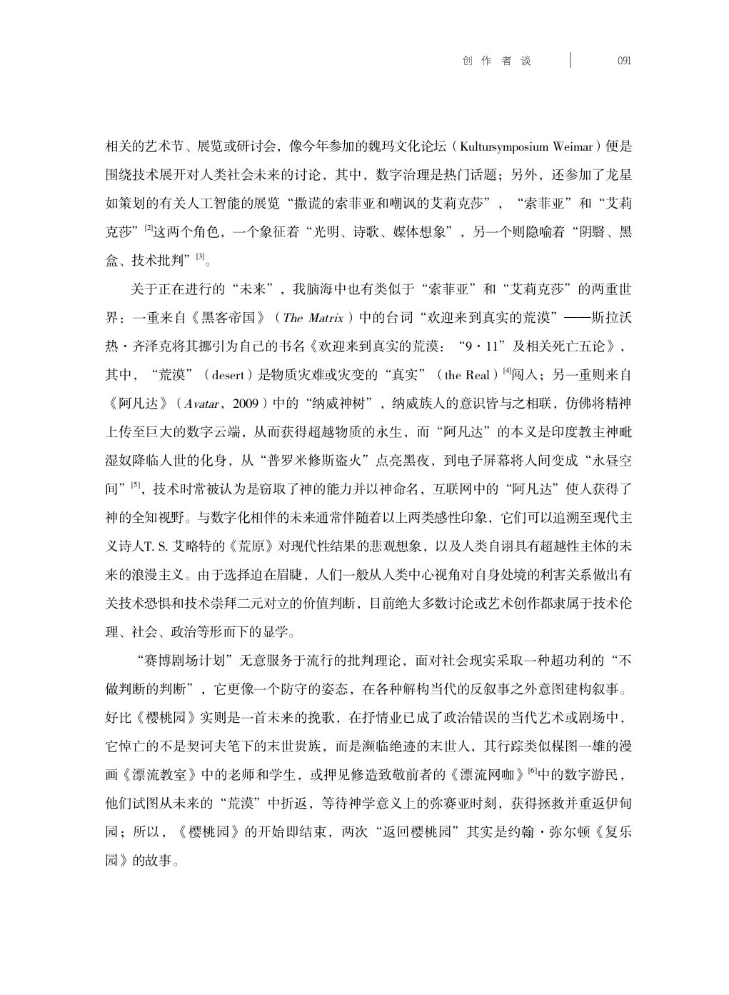 2_27_orig