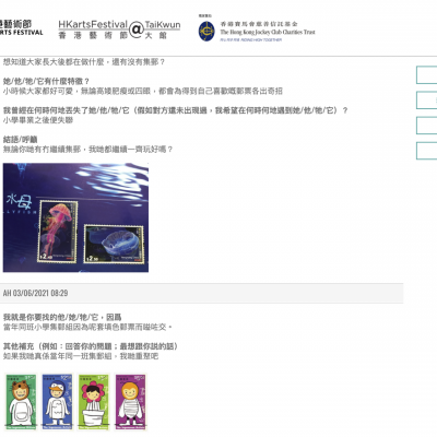 屏幕快照 2021-06-03 下午1.27.24
