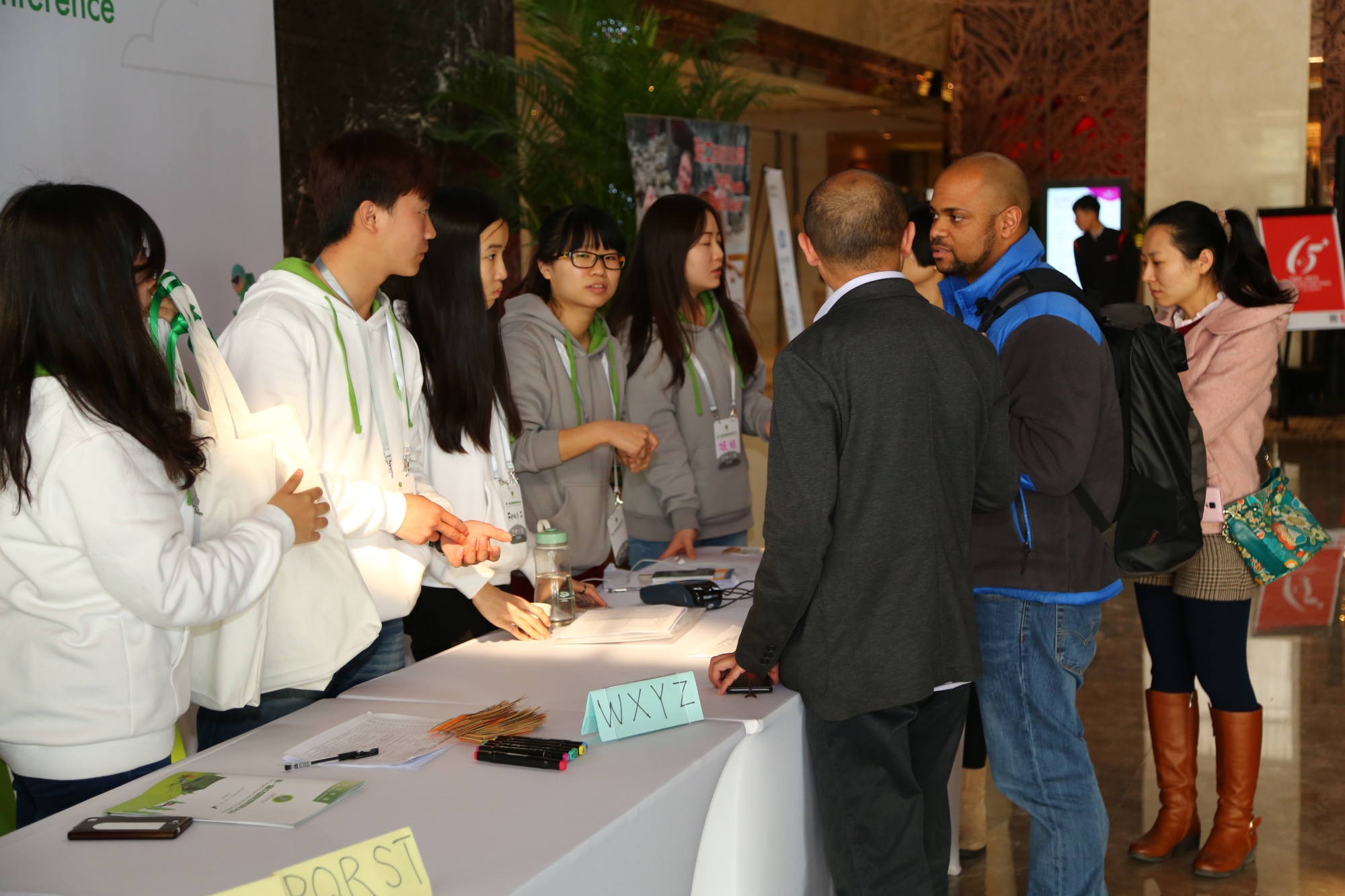 2015营地教育大会展会
