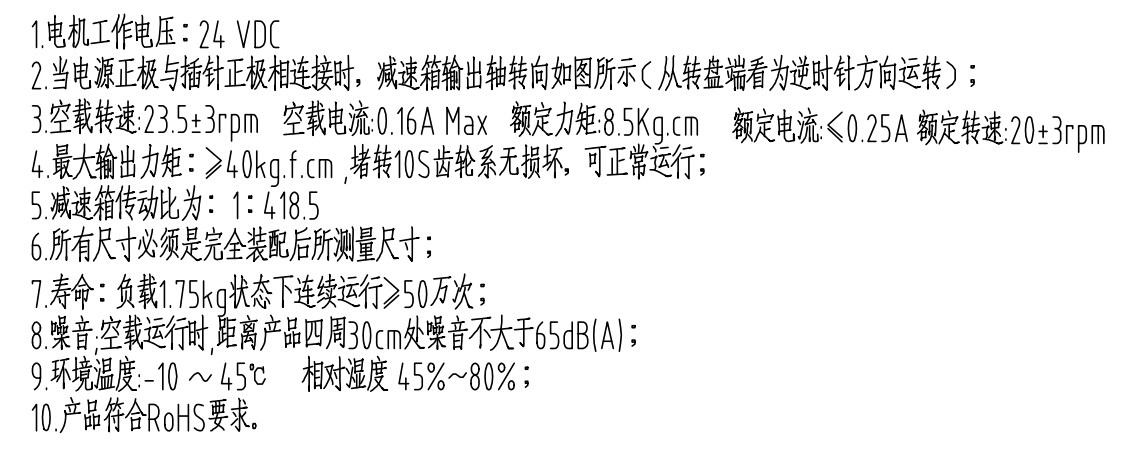 马达4